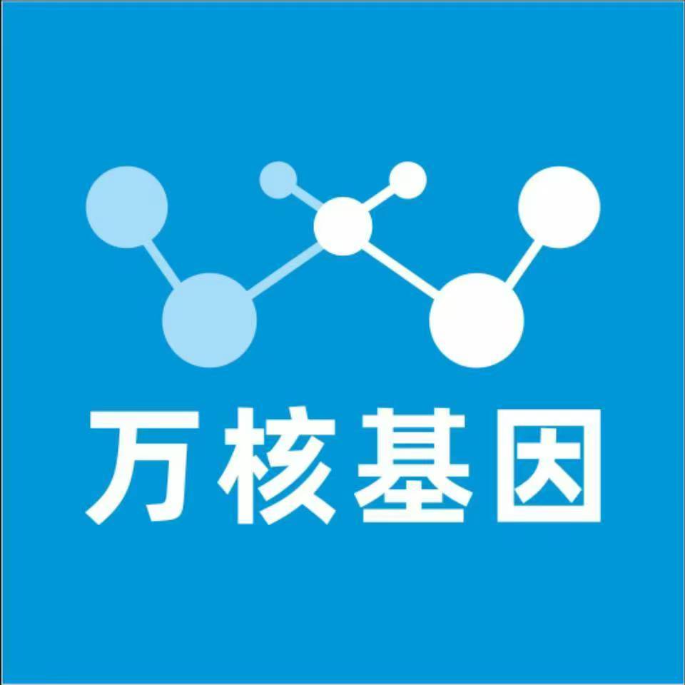 绥化安达万核基因亲子鉴定